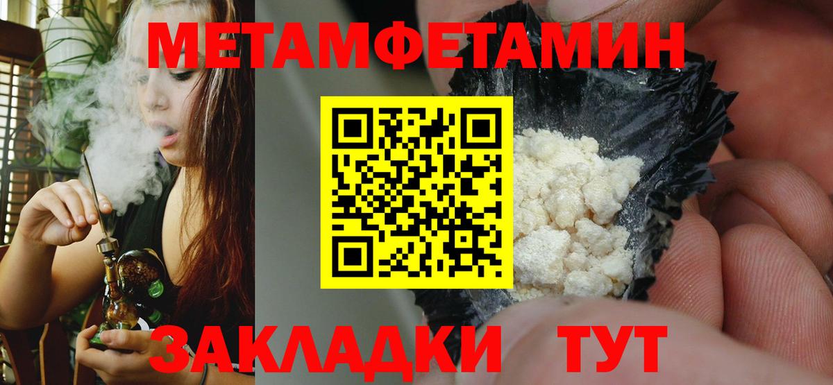 Amphetamine  Вход с VPN  Троицк  АМФЕТАМИН VHQ 