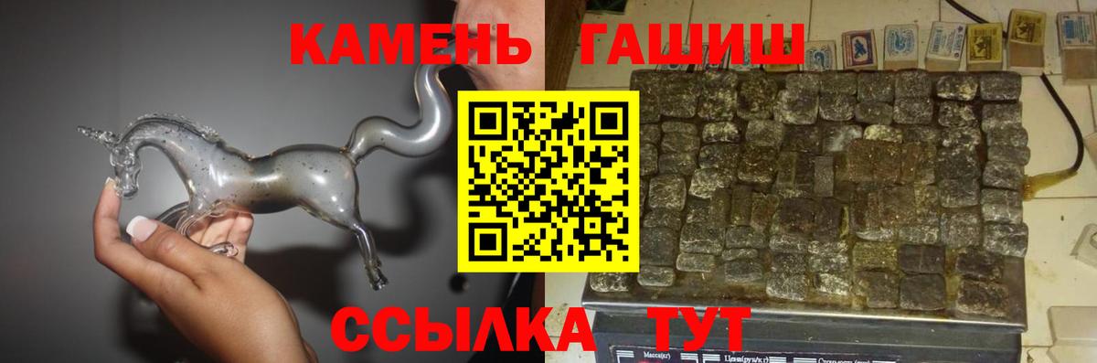 Cocaine  Кокаин  МЕФ кристаллы  Альфа ПВП СОЛЬ   Вход с VPN  ГАШИШ  Марихуана  Троицк  ГАШ 