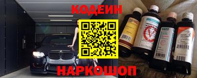 мяу мяу кристалл Наро-Фоминск