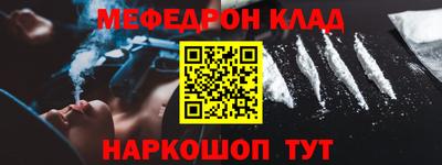 первитин Нарткала