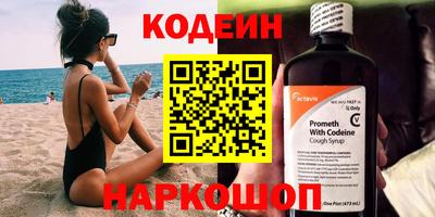 первитин Нарткала