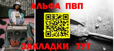 первитин Нарткала
