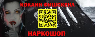 мяу мяу кристалл Наро-Фоминск