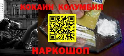 PSILOCYBIN Нальчик