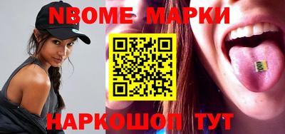 мяу мяу кристалл Наро-Фоминск