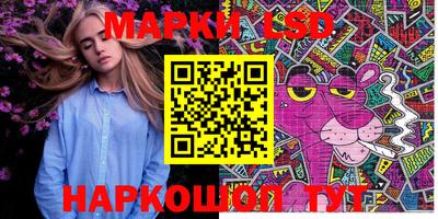 мяу мяу кристалл Наро-Фоминск