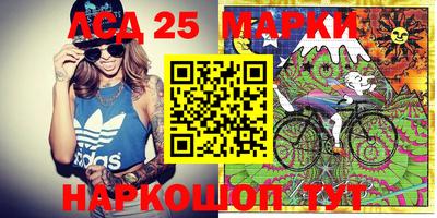 PSILOCYBIN Нальчик