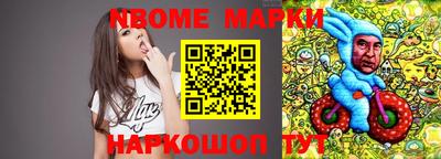 PSILOCYBIN Нальчик