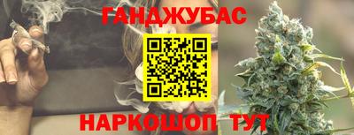 мяу мяу кристалл Наро-Фоминск