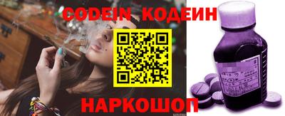 PSILOCYBIN Нальчик