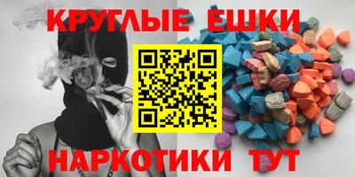 мяу мяу кристалл Наро-Фоминск