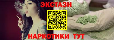 мяу мяу кристалл Наро-Фоминск