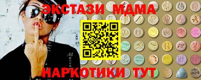 PSILOCYBIN Нальчик