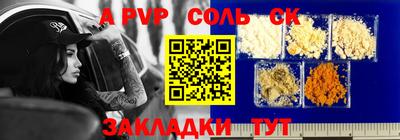 первитин Нарткала