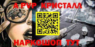первитин Нарткала