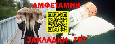первитин Нарткала