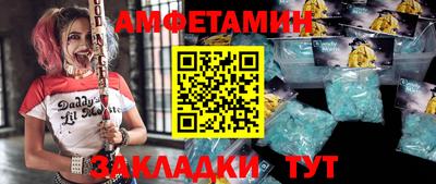 мяу мяу кристалл Наро-Фоминск