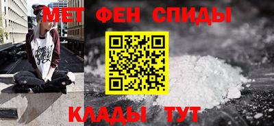 мяу мяу кристалл Наро-Фоминск