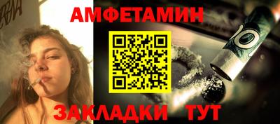 мяу мяу кристалл Наро-Фоминск