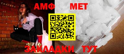 мяу мяу кристалл Наро-Фоминск