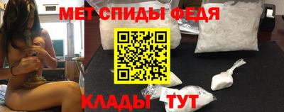 мяу мяу кристалл Наро-Фоминск