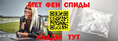 первитин Нарткала