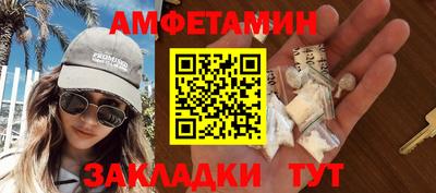мяу мяу кристалл Наро-Фоминск