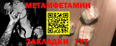 PSILOCYBIN Нальчик