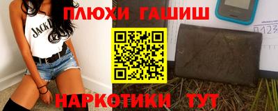 мяу мяу кристалл Наро-Фоминск