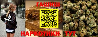 мяу мяу кристалл Наро-Фоминск
