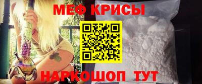 первитин Нарткала