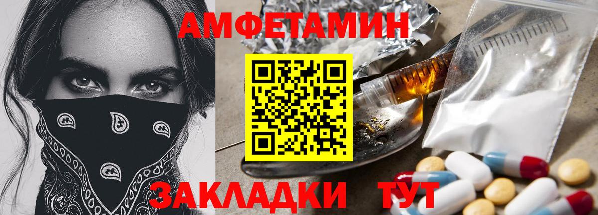 Троицк  МЕТАМФЕТАМИН мет  Вход с VPN  МЕТАМФЕТАМИН мет 