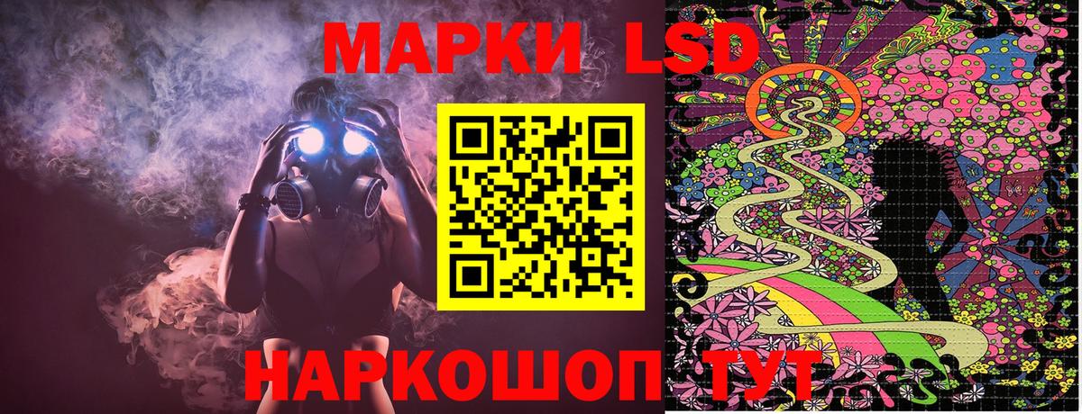 Марки N-bome 1500мкг Троицк