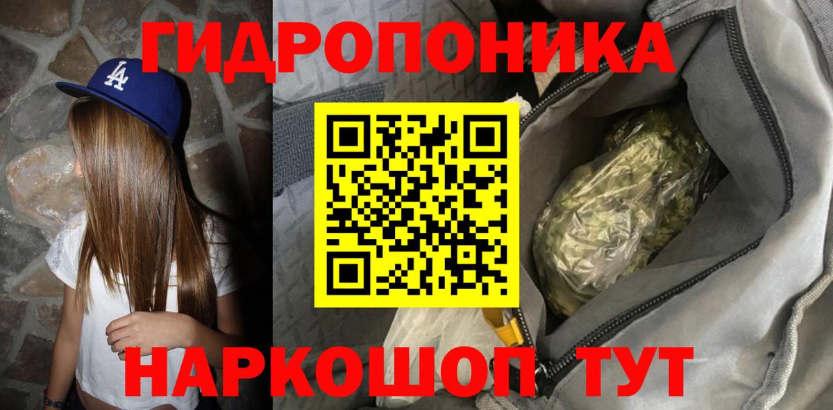 Бошки Шишки LSD WEED  Шишки марихуана LSD WEED  Каннабис конопля  Вход с VPN  Троицк 